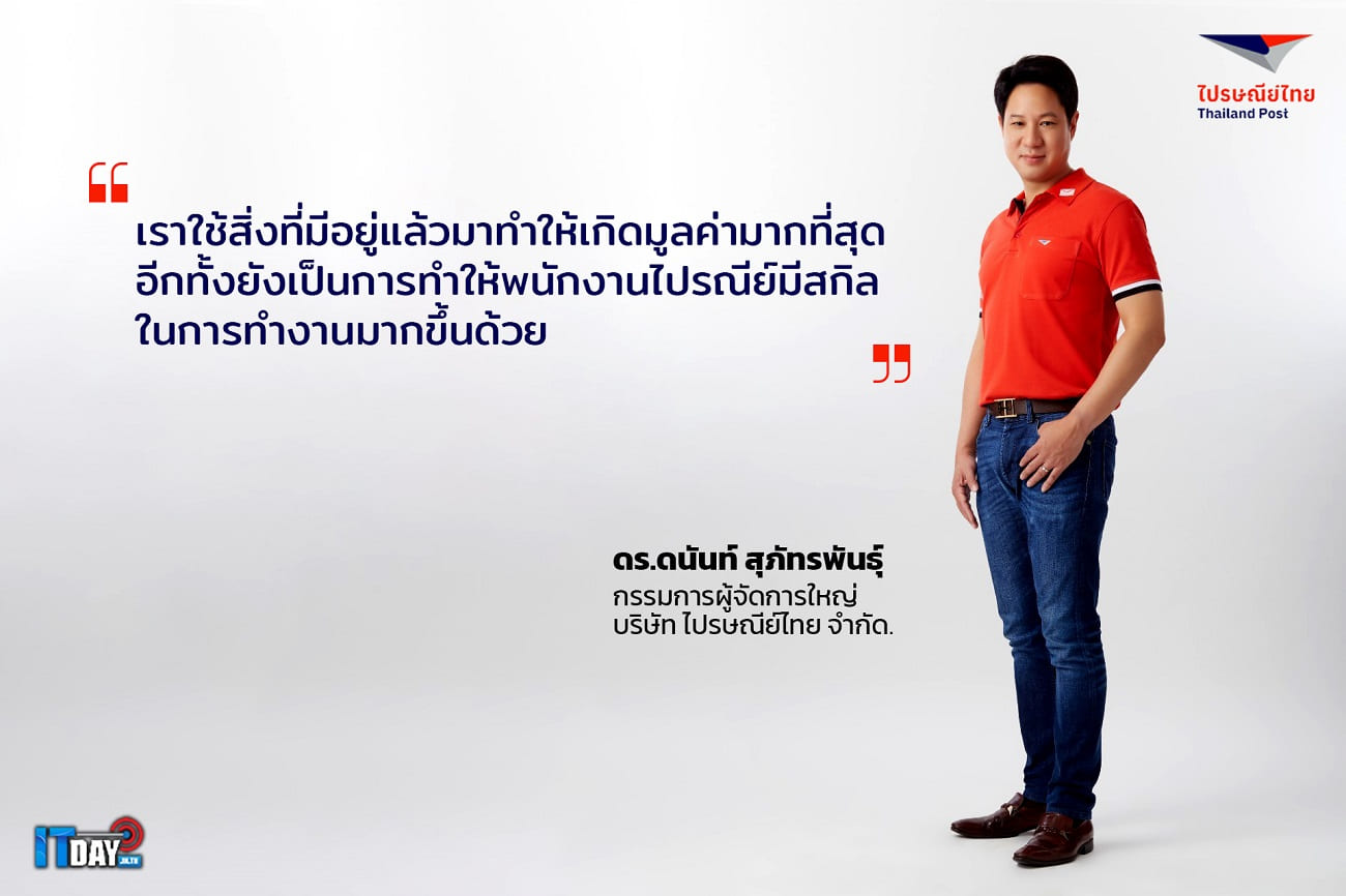 Thailand Post