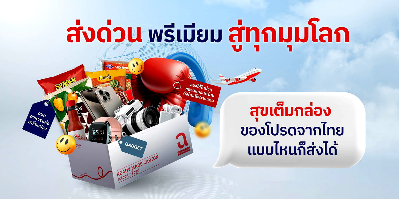 Thailand Post