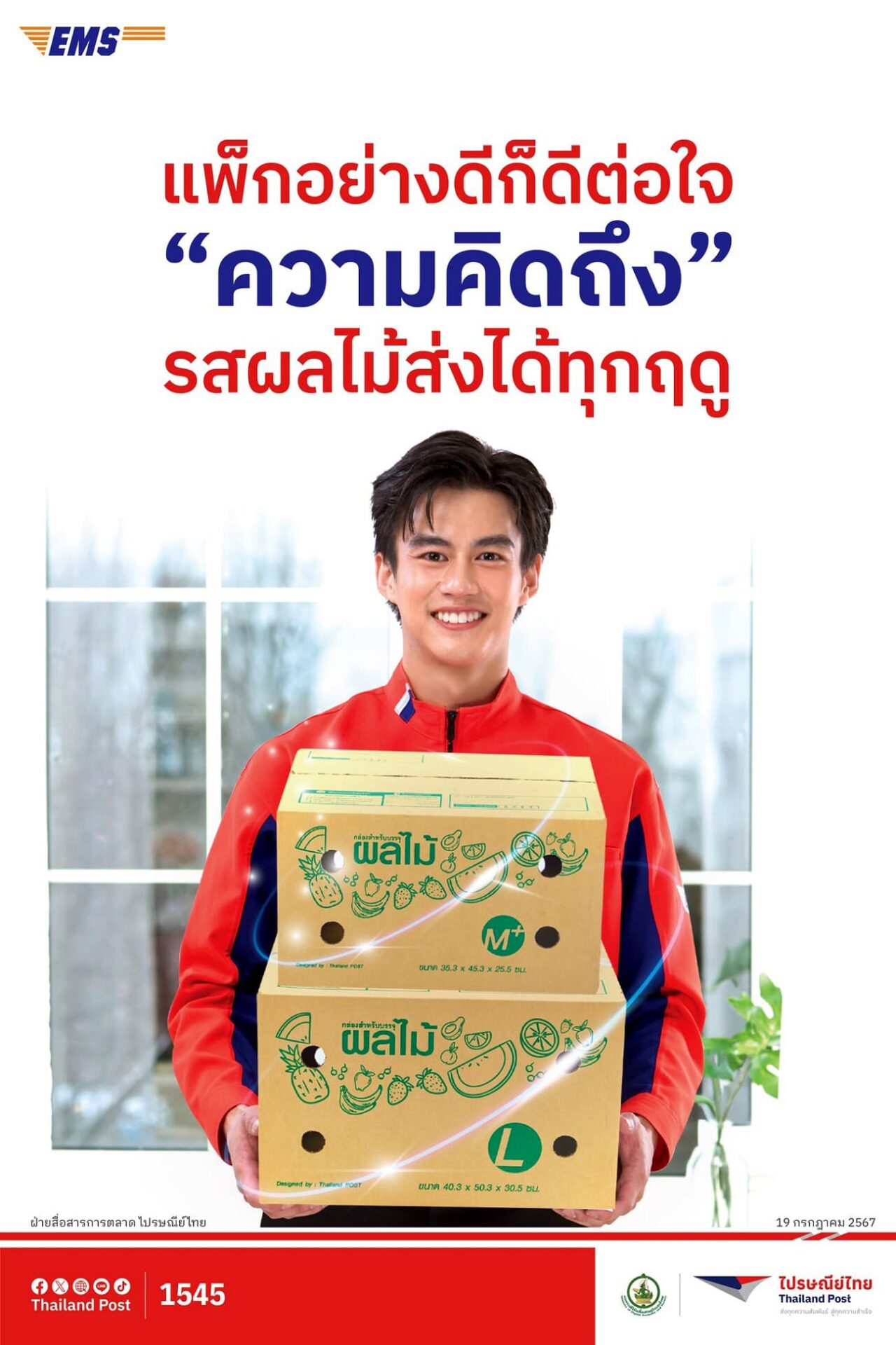 Thailand Post