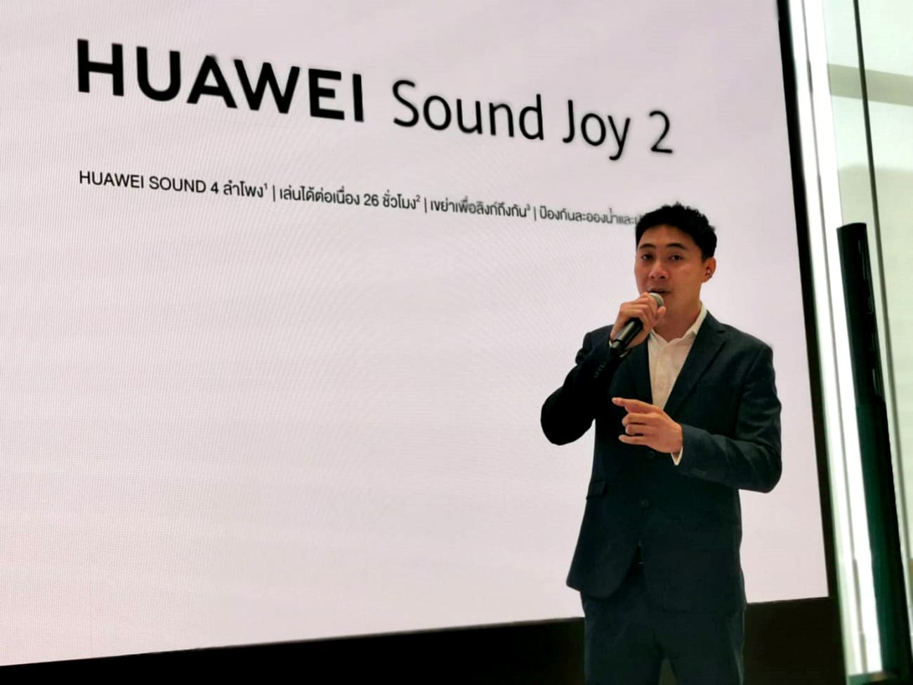 Huawei Sound Joy 2