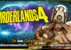 2k และ Gearbox Software ได้ประกาศแผนเปิดตัว Borderlands 4 อย่างเป็นทางการ Borderlands 4