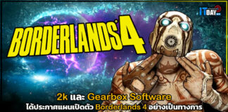 2k และ Gearbox Software ได้ประกาศแผนเปิดตัว Borderlands 4 อย่างเป็นทางการ Borderlands 4