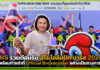 AIS ร่วมต้อนรับ ฮีโร่ โอลิมปิก ปารีส 2024 พร้อมทำหน้าที่ Official Broadcaster AIS