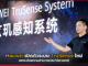 Hauwei เปิดตัวระบบ TruSense ใหม่ ยกระดับความสามารถสมาร์ทวอทช์ TruSense