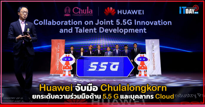 Huawei