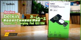 Review : belkin BoostCharge Pro 3-in-1 Magnetic Charging Pad Qi2 15W belkin BoostCharge Pro 3-in-1