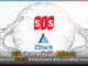 SiS ประกาศจับมือ ZStack เตรียมให้บริการ Cloud ชูใช้งานง่ายในราคาเหมาะสม SiS