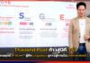 Thailand Post ก้าวสู่ปีที่ 141 พร้อมดันกลยุทธ์ ” ESG+E” สู้ศึก Logistics Thailand Post