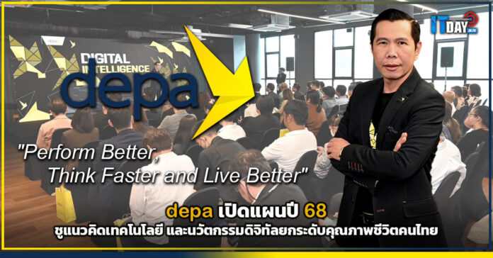 depa