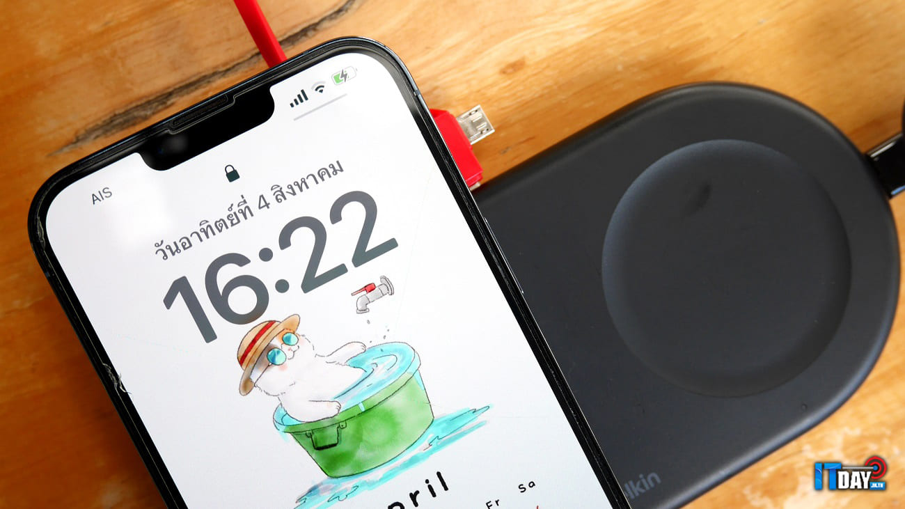 belkin BoostCharge Pro 3-in-1