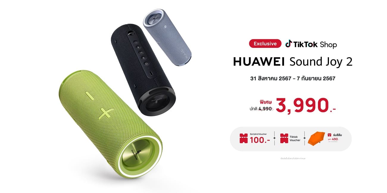 Huawei Sound Joy 2