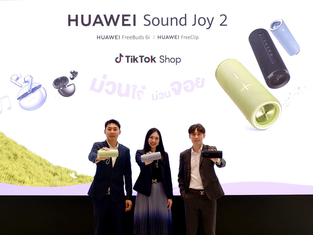 Huawei Sound Joy 2