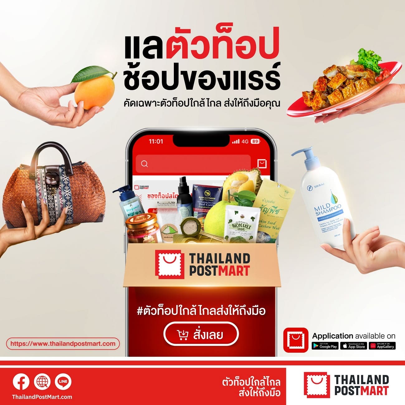 Thailand Post