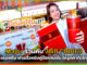 Major ร่วมกับ 3BB FIBRE3 ส่งรอยยิ้ม ผ่านตั๋วหนังคู่ป๊อปคอร์น ให้ลูกค้าทั่วไทย Major