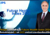 Philips เผยผลสำรวจ Future Health Index 2024 ชี้เทรนด์เทคโนโลยี AI และ DATA เฮลท์แคร์ มาแรงในเอเชียแปซิฟิก Philips