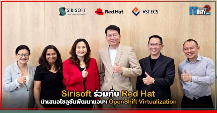 Sirisoft