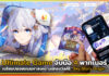 Ultimate Game จับมือ 4 พาทเนอร์ เตรียมปล่อยเกมมหาสงคราม “Sky Story Origin” Sky Story Origin