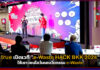 true เปิดเวที “e- Waste HACK BKK 2024” ให้เยาวชนโชว์เคสนวัตกรรม e-Waste true