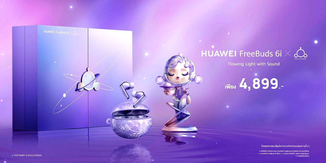 Huawei Watch GT 5 Series