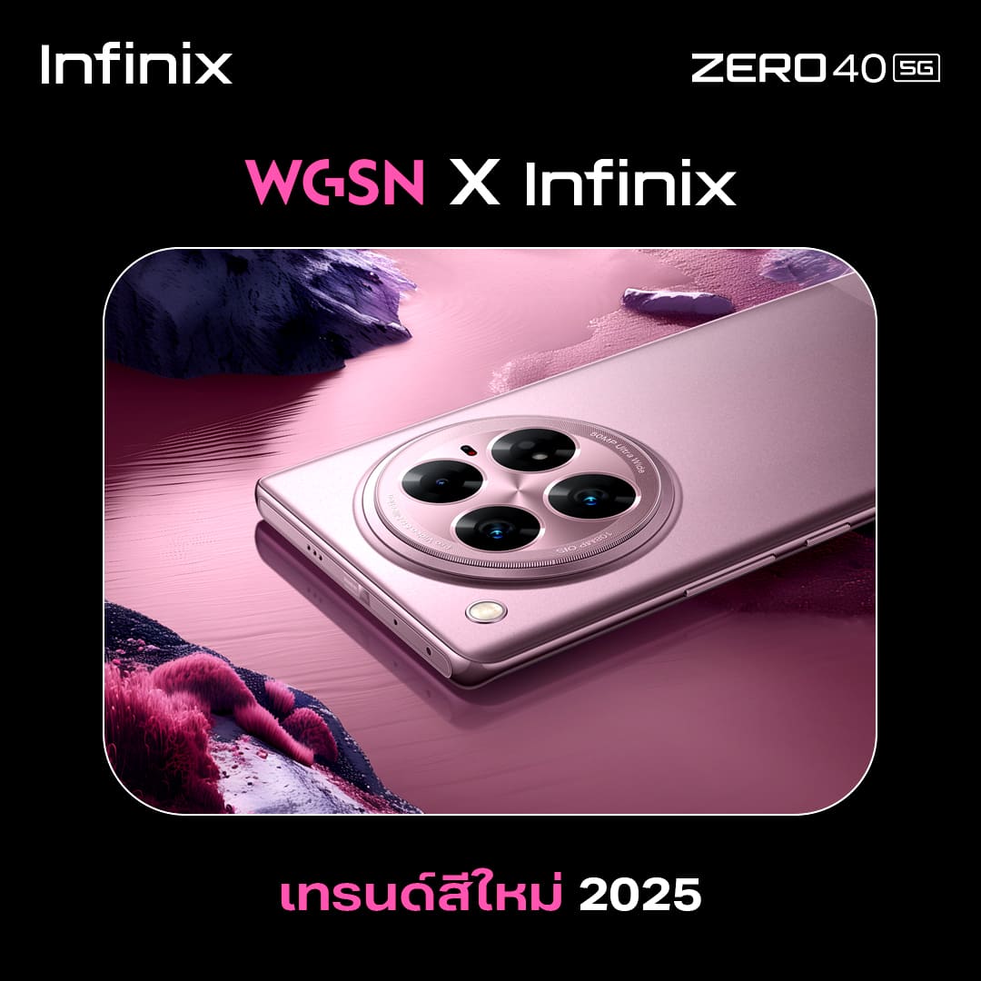 Infinix ZERO 40 5G
