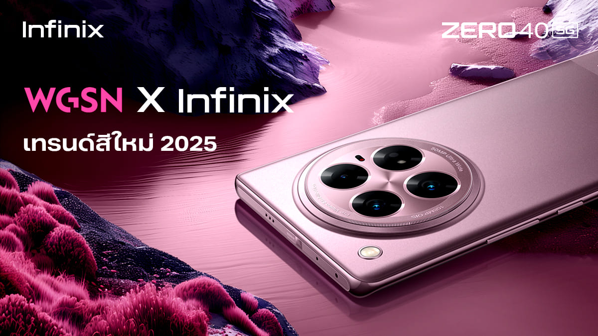 Infinix ZERO 40 5G