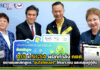 AIS x NCSA ผนึกกำลัง กยศ. ขยายผลหลักสูตร “อุ่นใจไซเบอร์” ให้เยาวชน AIS