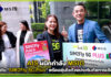 AIS ผนึกกำลัง MSIG ยกระดับ “SIM2Fly 5G Plus” พร้อมอุ่นใจด้วยประกันภัยการเดินทาง AIS