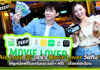 Ais Zeed 5G เอาใจ Movie Lover วัยทีน!! ให้ดูหนังฟรีในเครือเมเจอร์ฯ Ais Zeed 5G