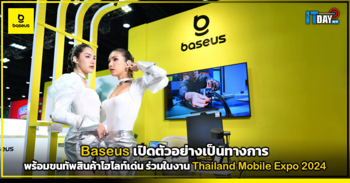 Baseus