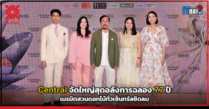 Central