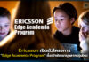 Ericsson เปิดตัวโครงการ “Edge Academia Program” ตั้งเป้าพัฒนาบุคลากรรุ่นใหม่ Ericsson