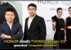 HONOR เปิดตัว “HONOR Magic V3” ชูคอนเซ็ปต์ “บางเบากว่า ทนทานกว่า” HONOR Magic V3