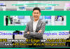 HPE เผยอนาคต AI Edge และ Hybrid Cloud ในงาน HPE Discover More AI Bangkok 2024 HPE