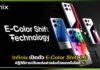 Infinix เปิดตัว E-Color Shift 2.0 ปฏิวัติการปรับแต่งฝาหลังด้วยเทคโนโลยี AI Infinix