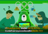 Kaspersky จับมือ Interpol ร่วมต่อต้านอาชญากรรมไซเบอร์ในโอลิมปิก 2024 Kaspersky