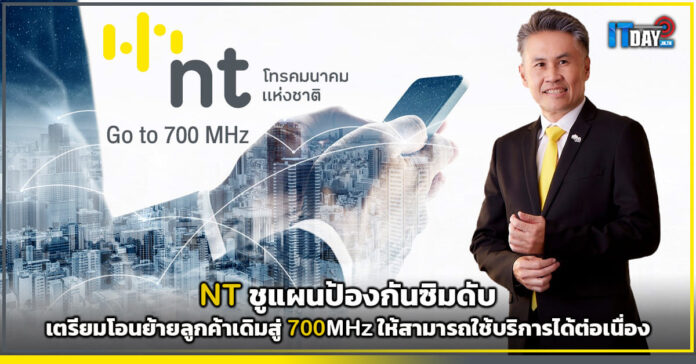 NT