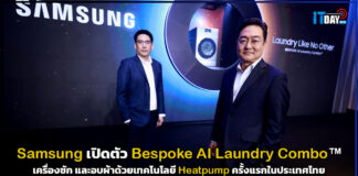 Samsung เปิดตัว Bespoke AI Laundry Combo™ ครั้งแรกในประเทศไทย Samsung