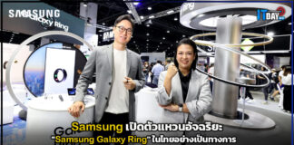 Samsung เปิดตัวแหวนอัจฉริยะ “Galaxy Ring” ในไทยอย่างเป็นทางการ Samsung