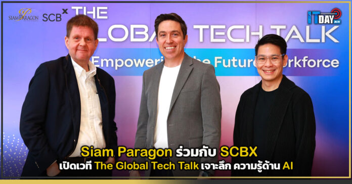 The Global Tech