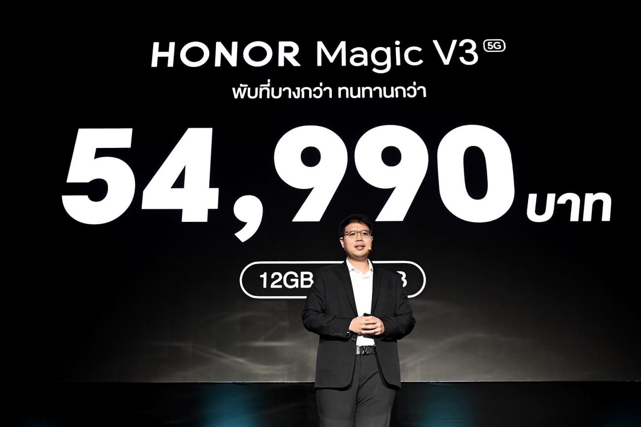 HONOR Magic V3