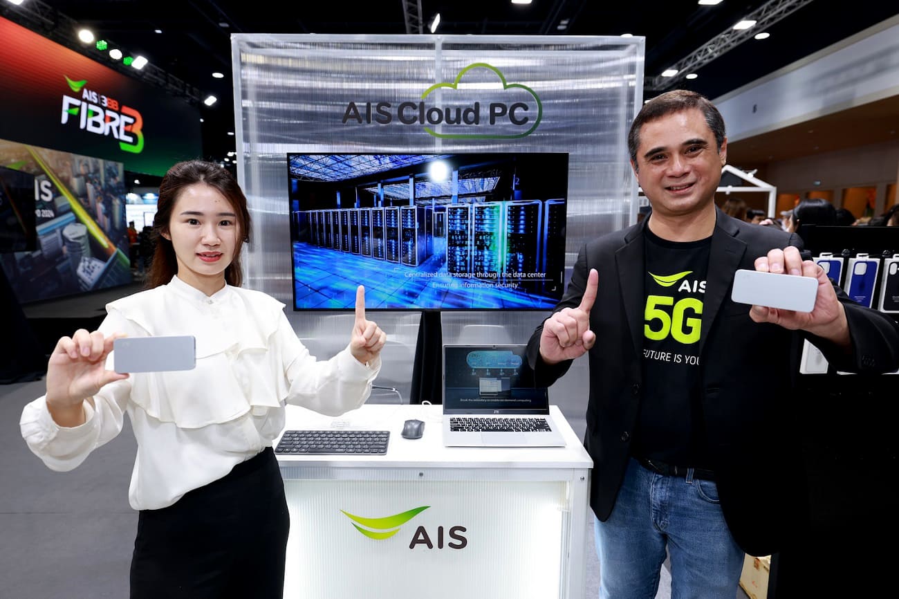 AIS