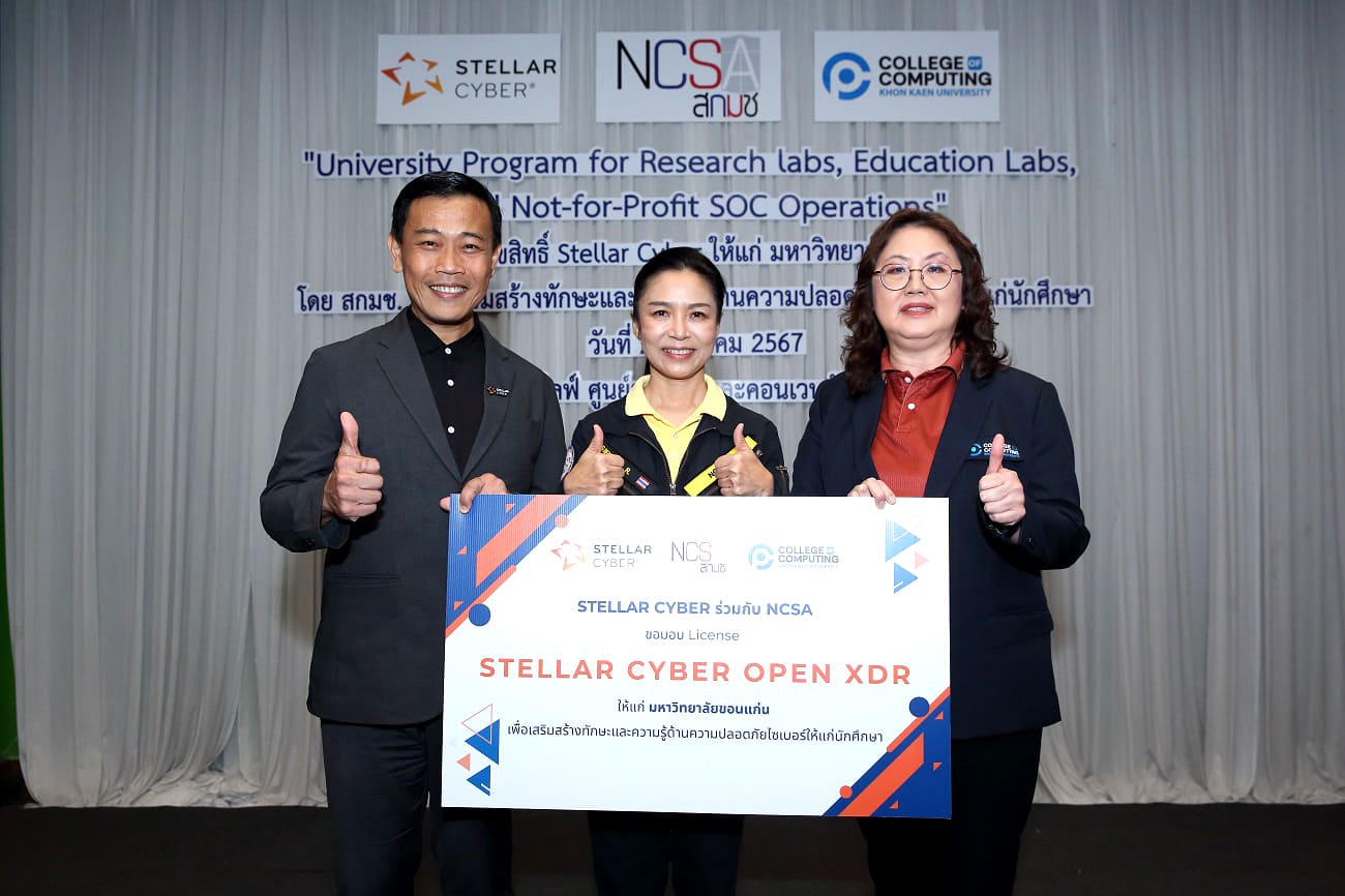 Stellar Cyber