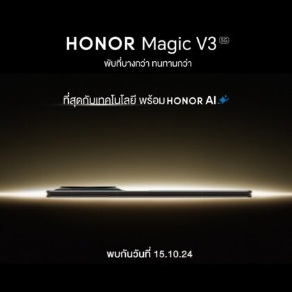 HONOR Magic V3