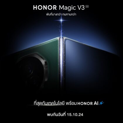 HONOR Magic V3