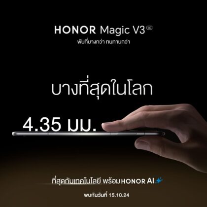 HONOR Magic V3