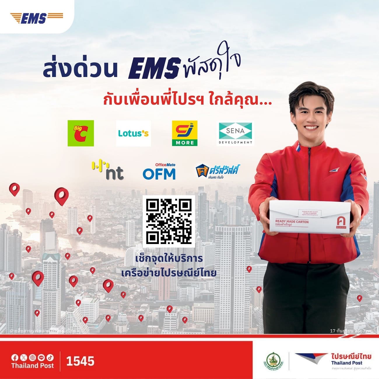 Thailand Post