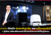 Roborock เปิดตัวไลน์อัพหุ่นยนต์ดูดฝุ่น และเครื่องดูดฝุ่นไร้สาย 4 รุ่นใหม่ Roborock