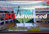 China Unicom X Huawei เปิดตัว เครือข่ายอัจฉริยะ 5G-Advanced Huawei