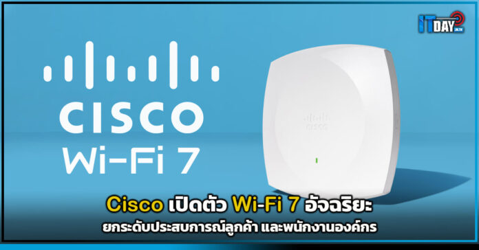 Cisco