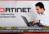 Fortinet เผย 92% ขององค์กรในไทยถูก “ละเมิด” เพราะขาดทักษะทางไซเบอร์ Fortinet